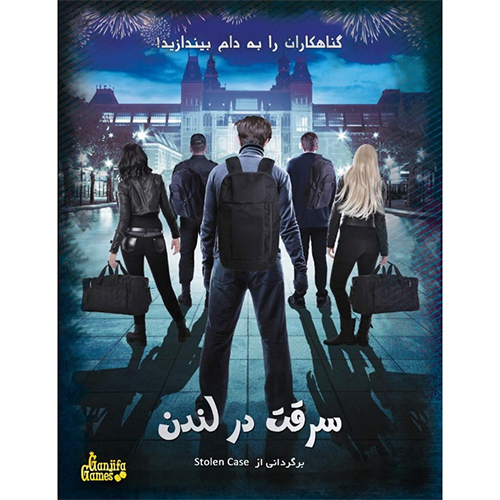 بازی فکری پرونده سرقت در لندن | Stolen بازی فکری پرونده سرقت در لندن | Stolen