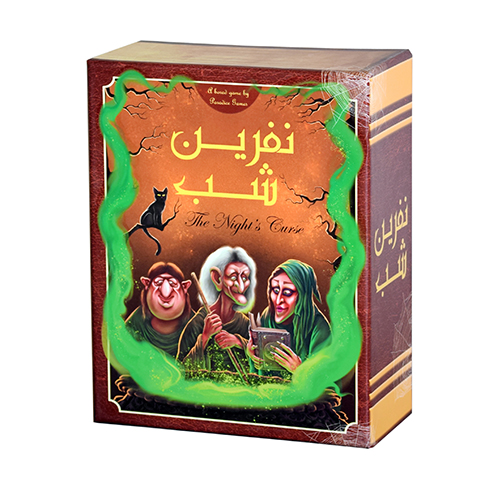 بازی فکری نفرین شب | Disney hocus pocus بازی فکری نفرین شب | Disney hocus pocus