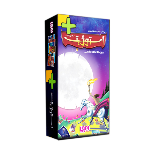 استوژیت پلاس- افزونه بازی |  Dixit Expansion استوژیت پلاس- افزونه بازی |  Dixit Expansion
