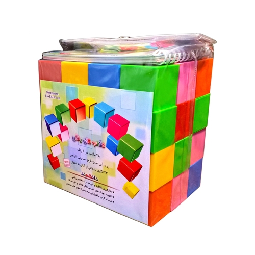 بازی فکری مکعب های رنگی 48 عددی کیسه ای دانشمند بازی فکری مکعب های رنگی 48 عددی کیسه ای دانشمند