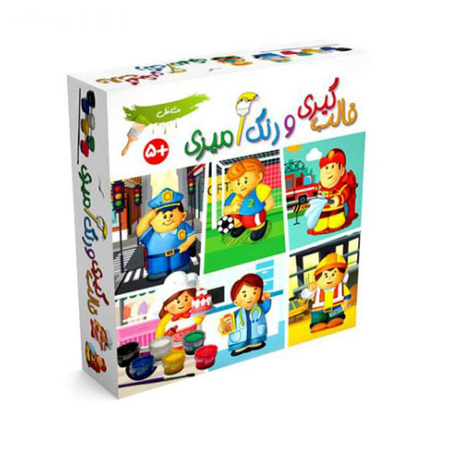 بازی ساختنی قالب گیری و رنگ آمیزی مشاغل بازی ساختنی قالب گیری و رنگ آمیزی مشاغل