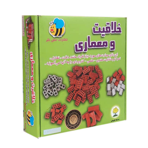 بازی ساختنی خلاقیت و معماری  بازی ساختنی خلاقیت و معماری