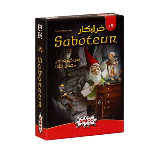 بازی فکری خرابکار | Saboteur بازی فکری خرابکار | Saboteur