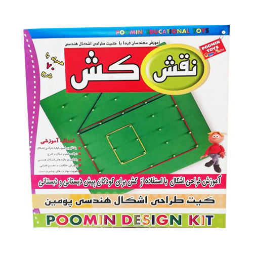 بازی فکری نقش کش بازی فکری نقش کش