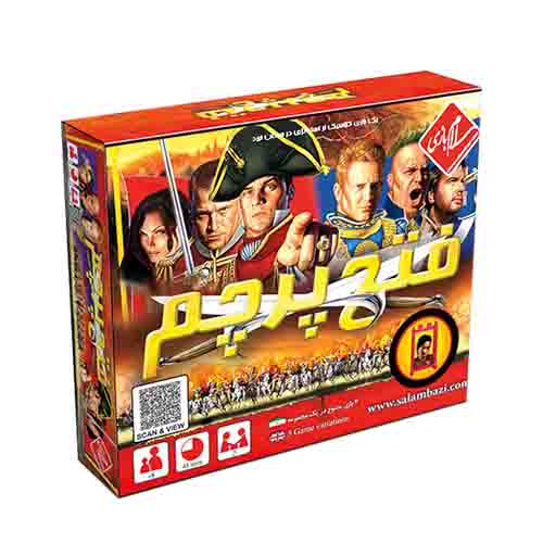 بازی فکری فتح پرچم | Stratego بازی فکری فتح پرچم | Stratego