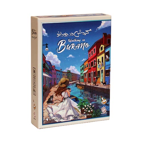 بازی فکری گردش در بورانو | Walking in Burano بازی فکری گردش در بورانو | Walking in Burano
