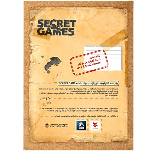 بازی فکری پرونده راز چشمها بازی فکری پرونده راز چشمها