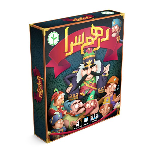 بازی فکری درهم سرا | Beasty Bar بازی فکری درهم سرا | Beasty Bar