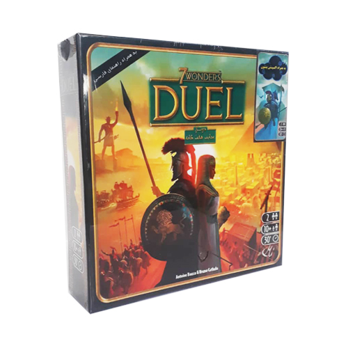 بازی فکری عجایب هفت گانه دوئل همراه اکسپنشن | 7Wonders Duel بازی فکری عجایب هفت گانه دوئل همراه اکسپنشن | 7Wonders Duel
