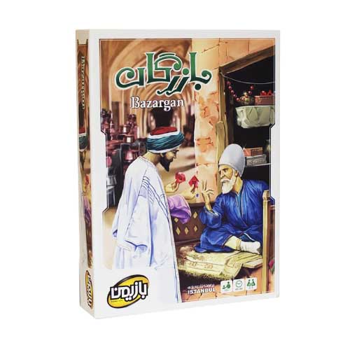بازی فکری بازرگان | Istanbul بازی فکری بازرگان | Istanbul