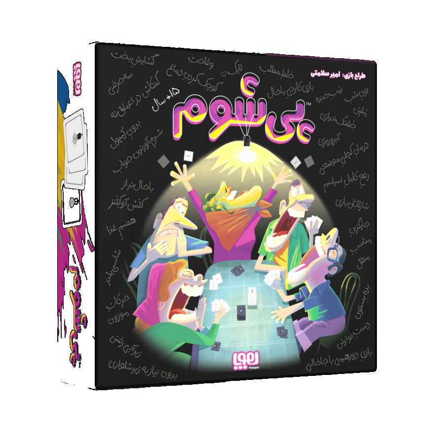 بازی فکری پی شوم | Peyshoom بازی فکری پی شوم | Peyshoom