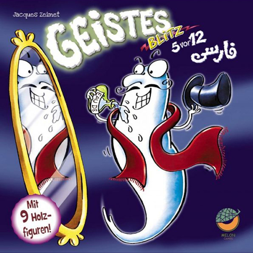 بازی فکری حمله ارواح | Geistes Blitz بازی فکری حمله ارواح | Geistes Blitz