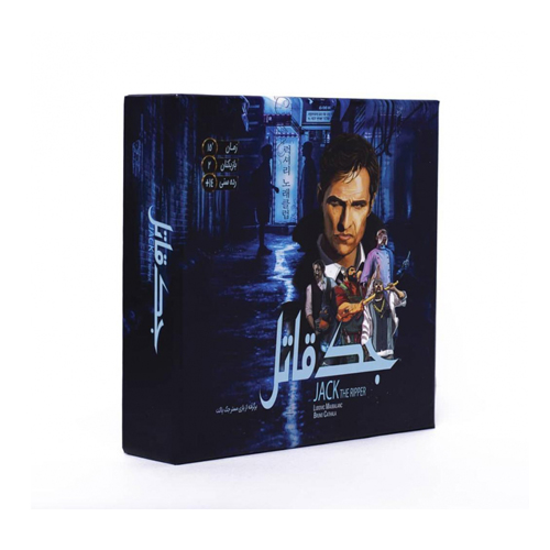 بازی فکری جک قاتل |  Mr. Jack Pocket بازی فکری جک قاتل |  Mr. Jack Pocket