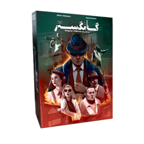 بازی فکری گانگستر | Gangster’s Dilemma بازی فکری گانگستر | Gangster’s Dilemma