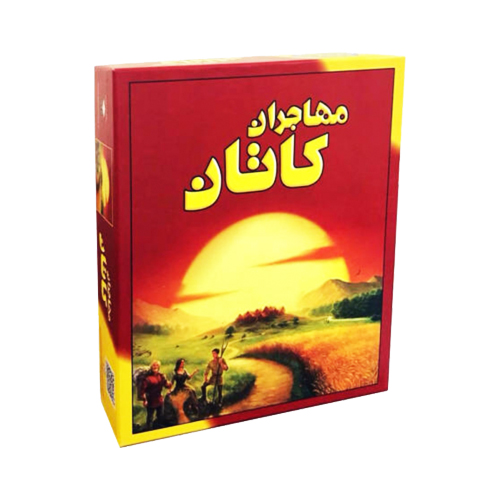 بازی فکری مهاجران کاتان | Catan بازی فکری مهاجران کاتان | Catan