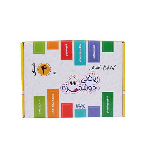 کیت آموزش ریاضی خوشمزه چهارم دبستان کیت آموزش ریاضی خوشمزه چهارم دبستان