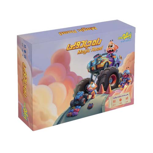 بازی فکری راه جادویی | Engine Engine no. 9 بازی فکری راه جادویی | Engine Engine no. 9