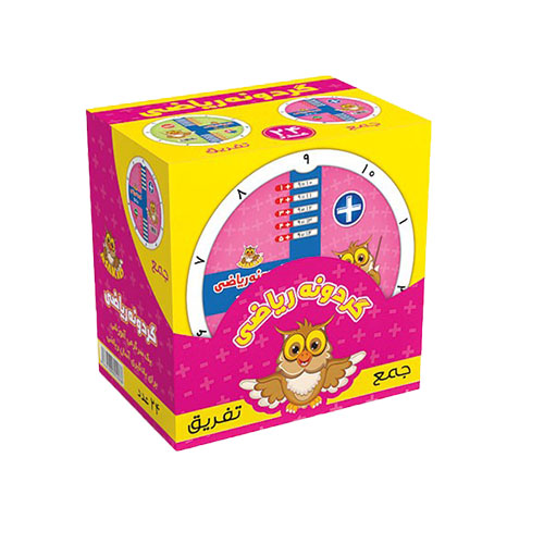 گردونه ریاضی جمع و تفریق گردونه ریاضی جمع و تفریق