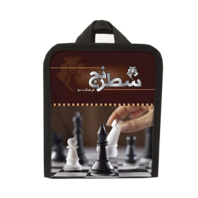 بازی فکری شطرنج فرهنگ 5000